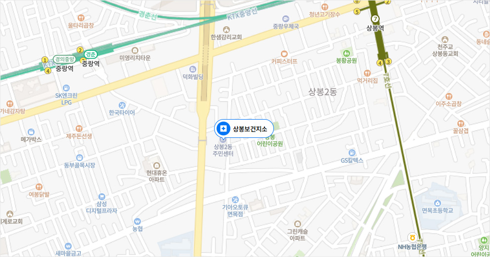 상봉 보건지소  오시는 길